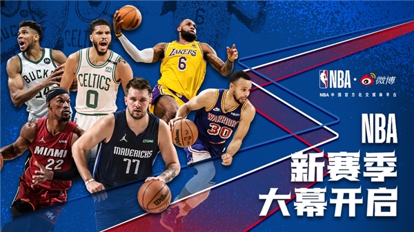 感激一位兄弟：塔图姆送别斯玛特